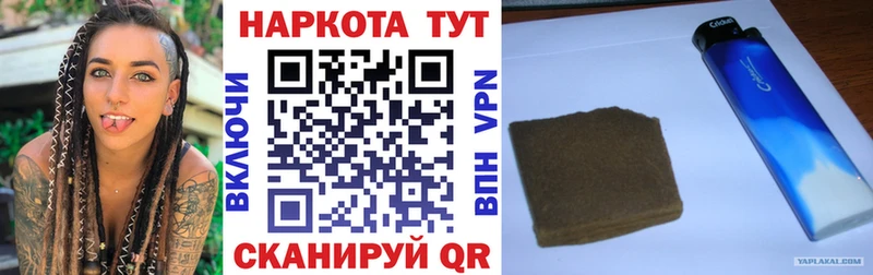 Где купить наркотики Белореченск Кокаин МАРИХУАНА Псилоцибиновые грибы APVP ГАШИШ МДМА Меф
