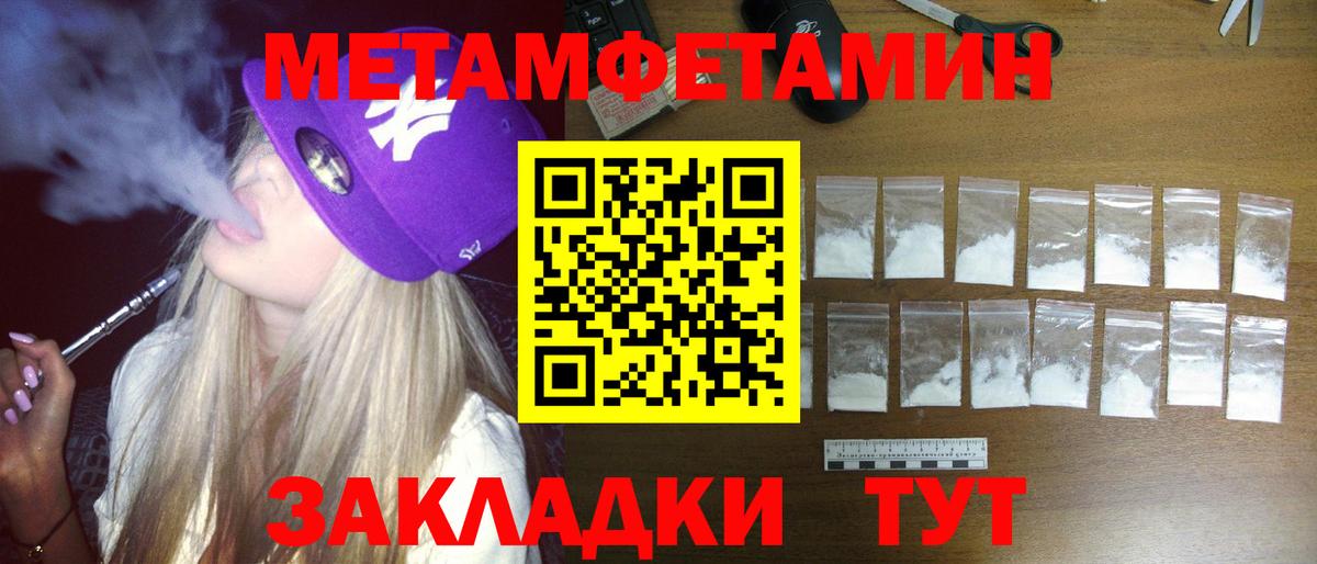Amphetamine  Вход с VPN  Амфетамин  Белореченск  Амфетамин Premium 
