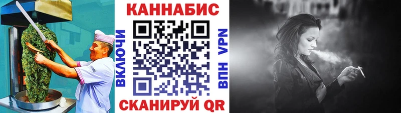 где найти   Белореченск  Cannafood марихуана 