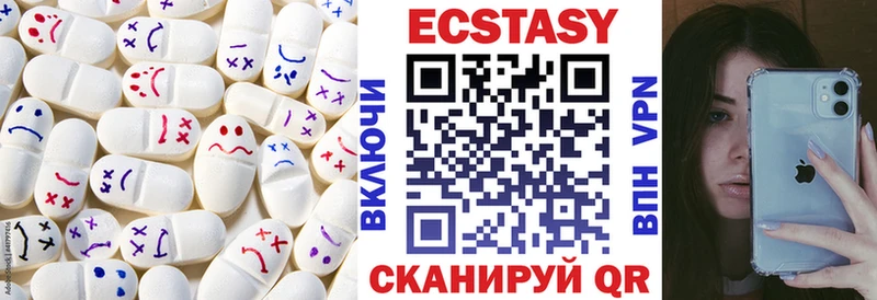 kraken рабочий сайт  Белореченск  Ecstasy таблы 
