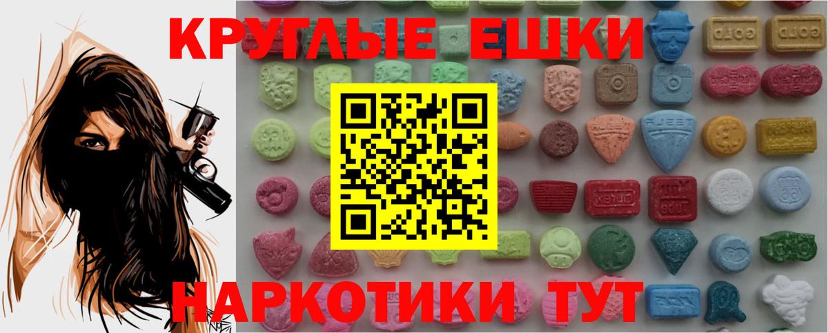 Экстази Дубай  ЭКСТАЗИ  Белореченск  Экстази таблы  Вход с VPN 