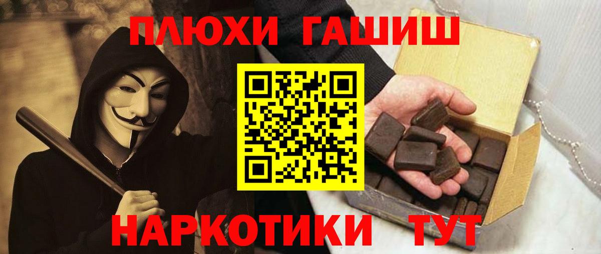  КОКАИН Белореченск
