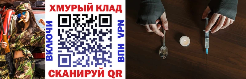ГЕРОИН белый  сколько стоит  Белореченск 