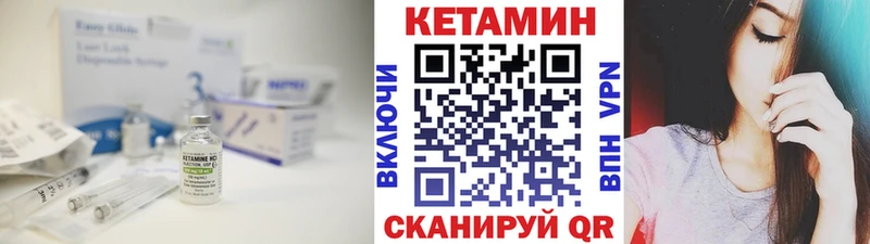 КЕТАМИН ketamine  Белореченск 