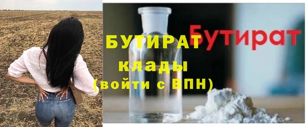 дистиллят марихуана Арсеньев