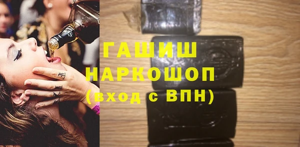 ALPHA PVP Армянск
