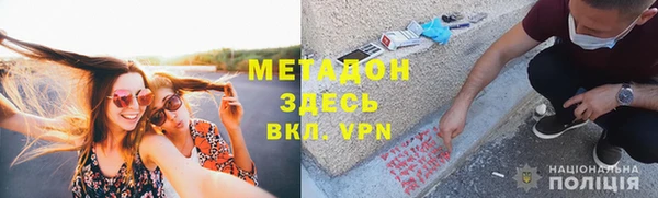 дистиллят марихуана Арсеньев