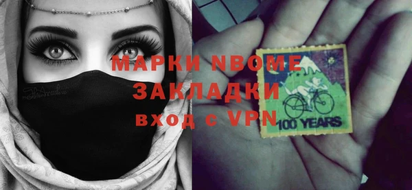 2c-b Аркадак