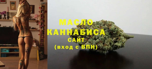 2c-b Аркадак
