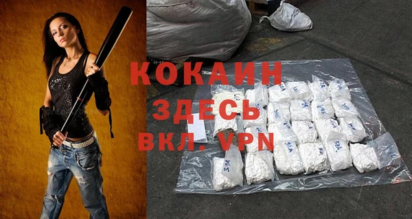 ALPHA PVP Армянск
