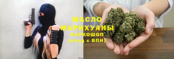 дистиллят марихуана Арсеньев