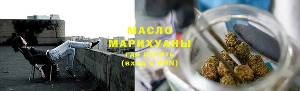 ALPHA PVP Армянск