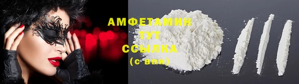 ALPHA PVP Армянск
