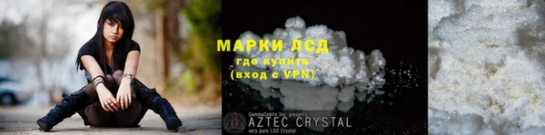 2c-b Аркадак