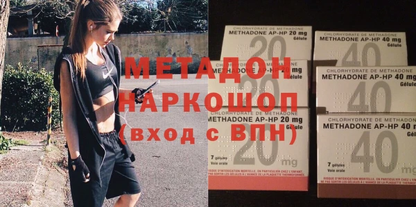 ALPHA PVP Армянск