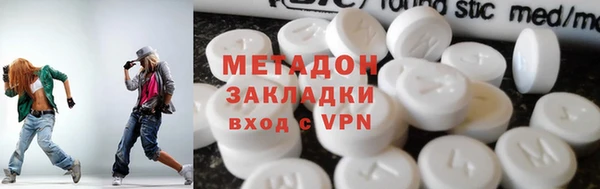 ALPHA PVP Армянск