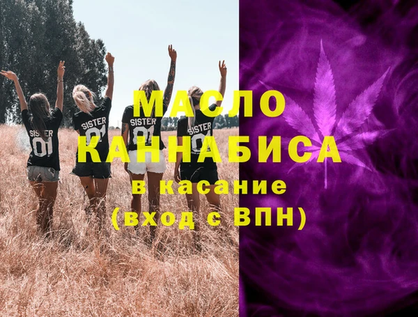 ALPHA PVP Армянск