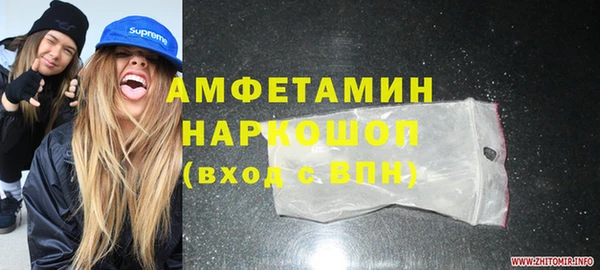 дистиллят марихуана Арсеньев