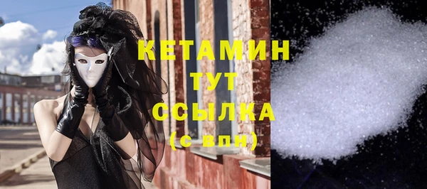 дистиллят марихуана Арсеньев