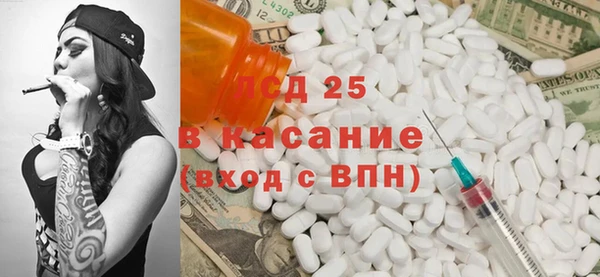 2c-b Аркадак