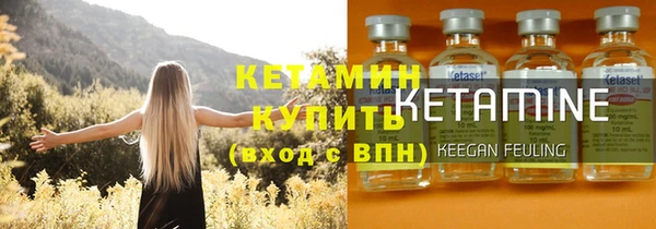 ALPHA PVP Армянск