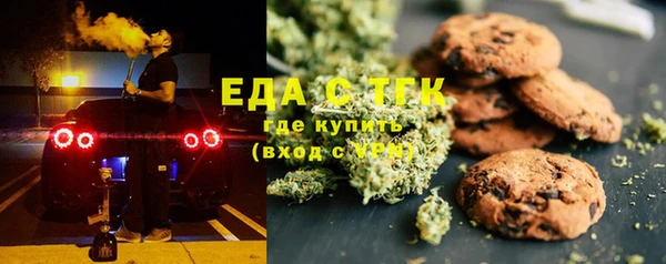 2c-b Аркадак