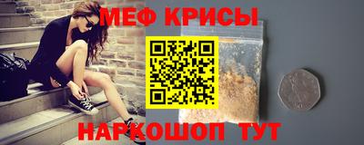 скорость mdpv Аргун