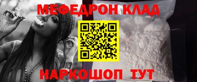 скорость mdpv Аргун