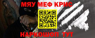 прущий лед Апшеронск