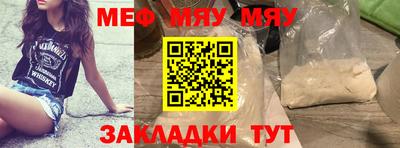 скорость mdpv Аргун