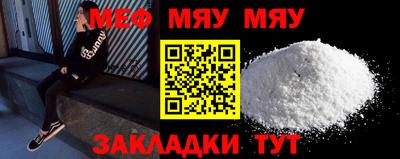 скорость mdpv Аргун