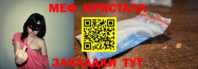 прущий лед Апшеронск