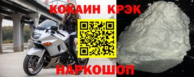 прущий лед Апшеронск