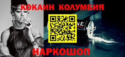 прущий лед Апшеронск