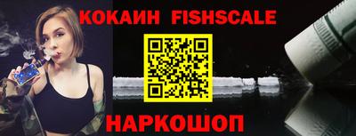 кокаин перу Апшеронск