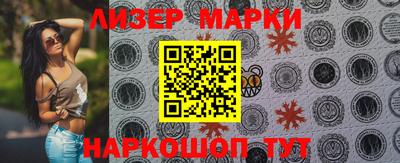 кристаллы Апрелевка