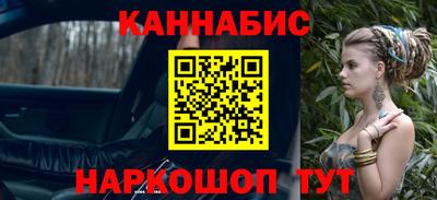 кокаин перу Апшеронск