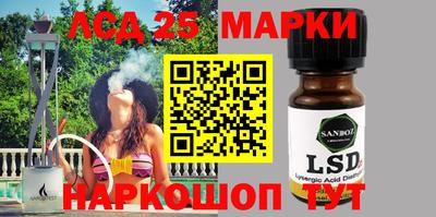 прущий лед Апшеронск