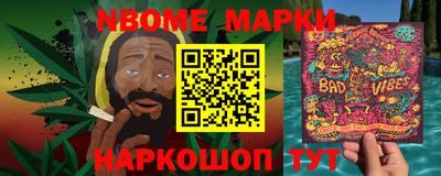 прущий лед Апшеронск