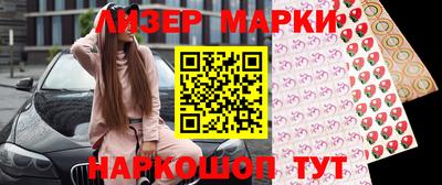 кокаин перу Апшеронск