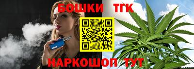 кристаллы Апрелевка
