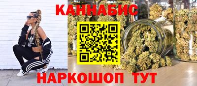 кристаллы Апрелевка