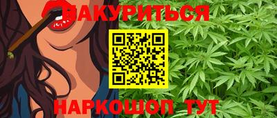 гашиш Апрелевка