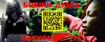 прущий лед Апшеронск