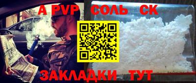 кокаин перу Апшеронск