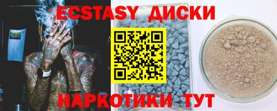 кокаин перу Апшеронск