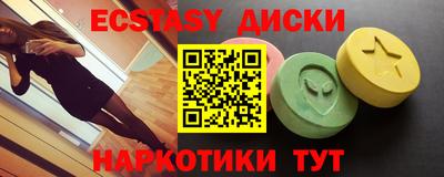 кристаллы Апрелевка