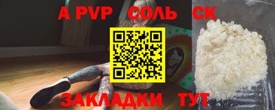 кристаллы Апрелевка