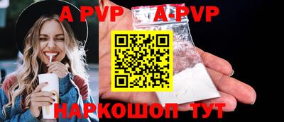 прущий лед Апшеронск