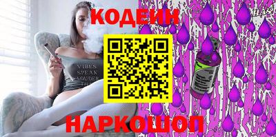 кристаллы Апрелевка